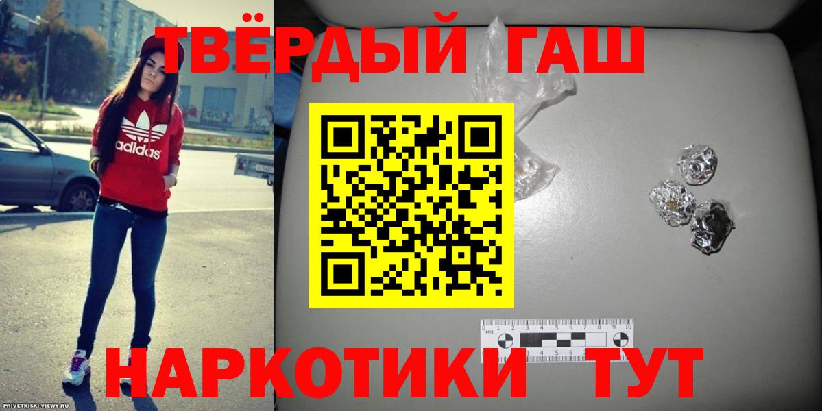 Гашиш Ice-O-Lator Красноармейск