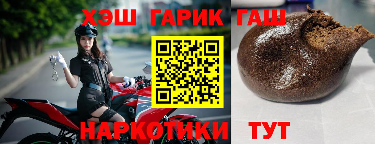 закладка  Гашиш Premium  Вход с VPN  Красноармейск 