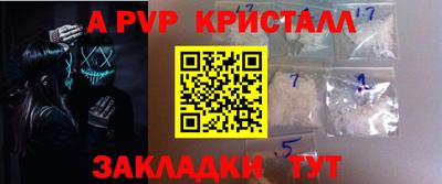 меф VHQ Долгопрудный