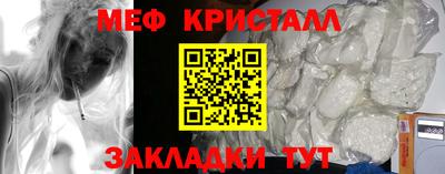 меф VHQ Долгопрудный
