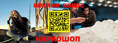 меф VHQ Долгопрудный
