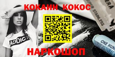 бутик Добрянка
