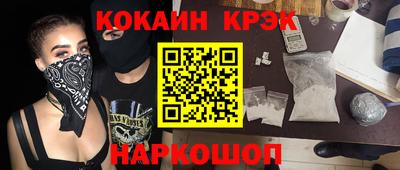 ПСИЛОЦИБИНОВЫЕ ГРИБЫ Дмитров