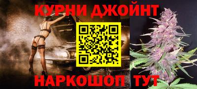 бутик Добрянка