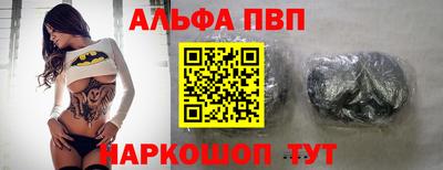 меф VHQ Долгопрудный