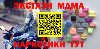 меф VHQ Долгопрудный