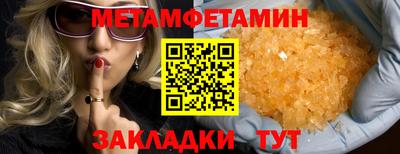 меф VHQ Долгопрудный