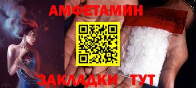 меф VHQ Долгопрудный