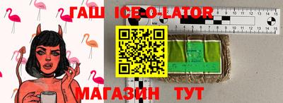бутик Добрянка