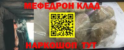 меф VHQ Долгопрудный