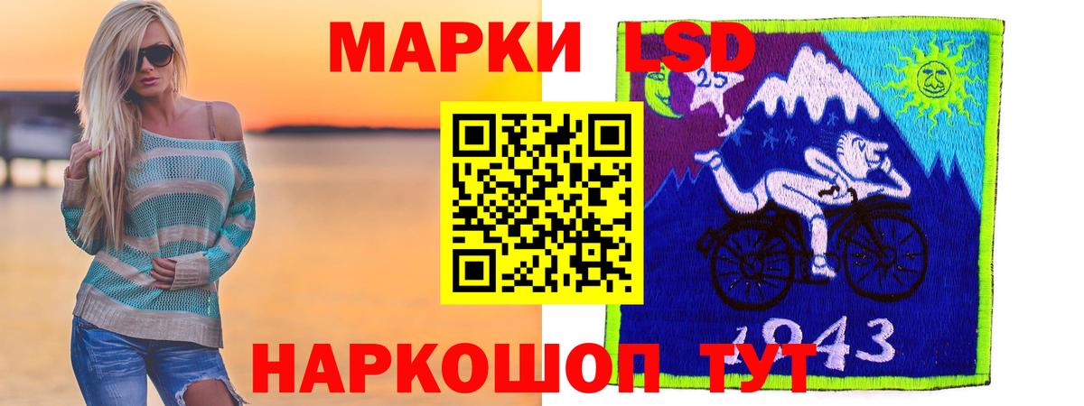Лсд 25 экстази ecstasy  Лсд 25 экстази  Красноармейск  LSD-25 экстази кислота  Вход с VPN 