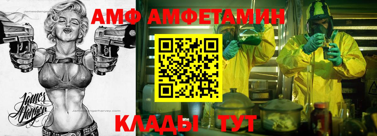 МЕТАМФЕТАМИН Methamphetamine  МЕТАМФЕТАМИН Methamphetamine  Вход с VPN  Красноармейск 