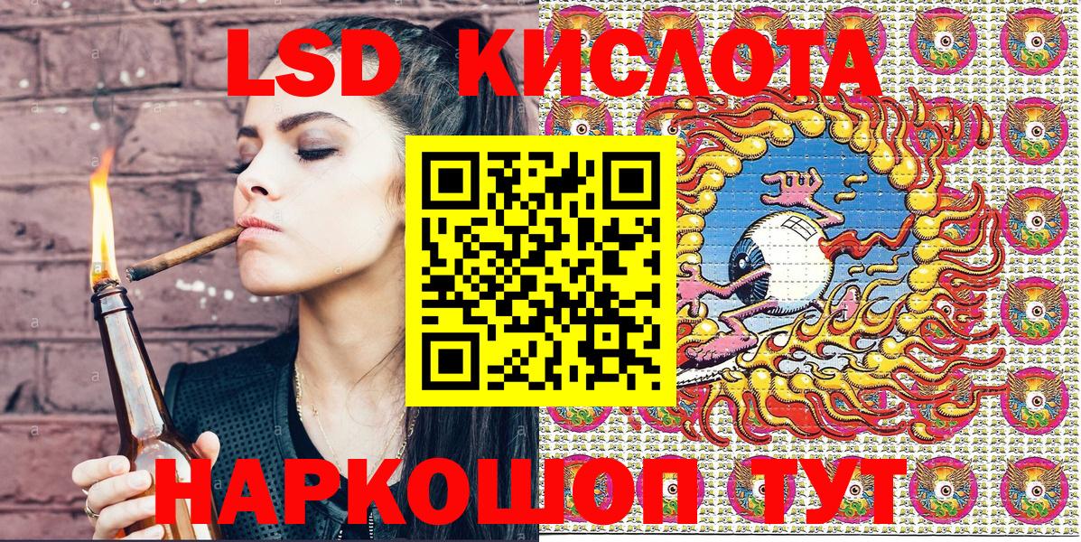 Наркотические марки 1,5мг  Вход с VPN  Красноармейск  Наркотические марки 1,5мг 