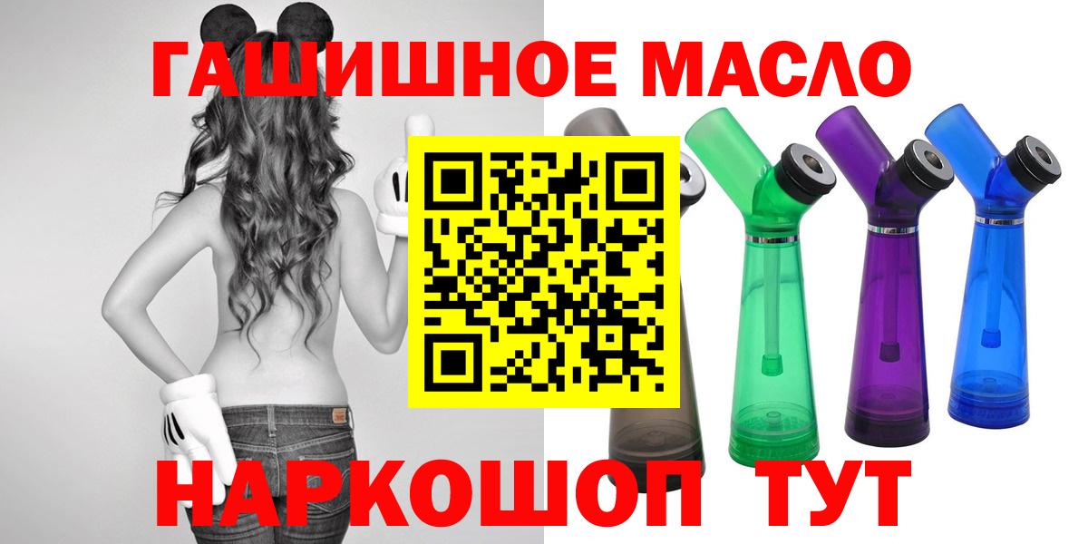 ТГК концентрат Красноармейск