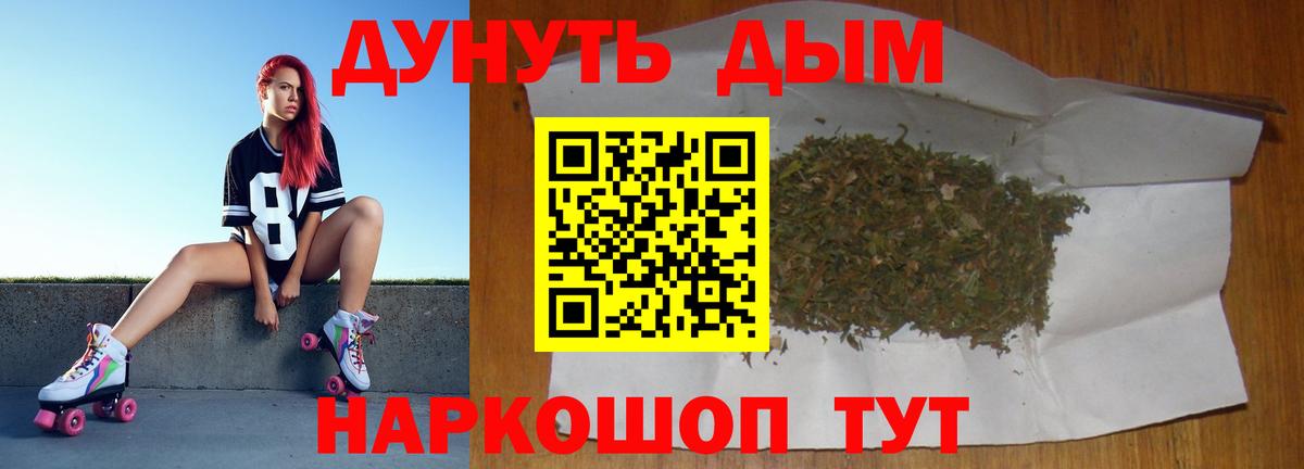 Каннабис Amnesia  Марихуана тримм  Марихуана MAZAR  Красноармейск  Вход с VPN 