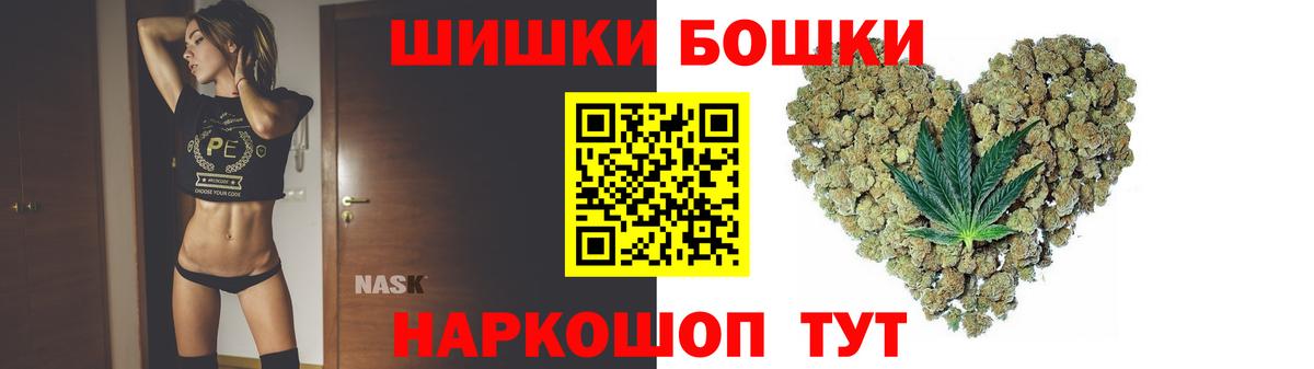 Шишки марихуана SATIVA & INDICA Красноармейск